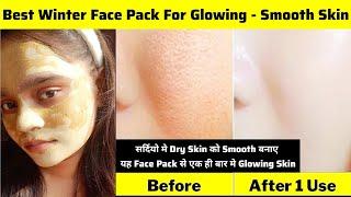 Winter Skin Glowing Face Pack  WINTER SKIN CARE  Face Pack For Dry Skin  Instant Glowing Skin