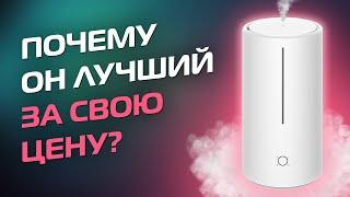 Увлажнитель воздуха Xiaomi Mi Smart Antibacterial Humidifier  Обзор лучшего увлажнителя