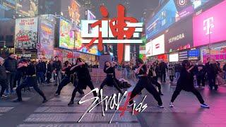 KPOP IN PUBLIC NYC Stray Kids 스트레이 키즈 - 神메뉴 God’s Menu  Dance Cover by KNESIS