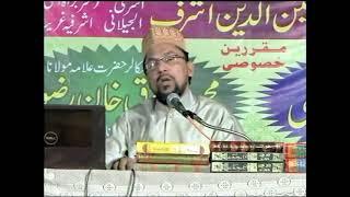 Imam e Aazam Abu Hanifa By Farooque Khan Razvi