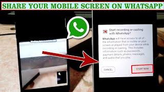 WhatsApp Screen Share Kaise Kare  Screen Share Mobile To Mobile