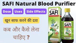 Safi syrup in Hindi  Uses of safi syrup  Benefits of safi syrup  Safi natural blood purifier