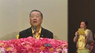 2017.11.12 澳大利亚墨尔本 卢台长  看圖騰（完整版带字幕）