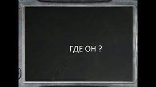 Где ПДА? Сталкер Зона Поражения Новая Эра. Мод на сталкер ТЧ. Часть 1 по прохождению.