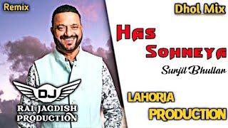 Has Sohneya Dhol Remix Surjit Bhullar Ft Lahoria Production New Punjabi Song Dhol Remix 2024 Mix