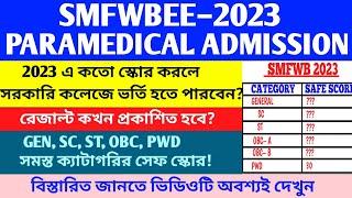SMFWBEE SAFE SCORE 2023  SMFWB EXPECTED CUT OFF MARKS 2023  PARAMEDICAL ADMISSION 2023