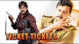 Ticket Tickets Kannada Full Movie  Action Drama  Saikumar Thriller Manju VP Sadhu Kokila 