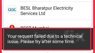 UPPCL Electricity Bill Pay Problem  like PhonePe your request failed due to a technical issue