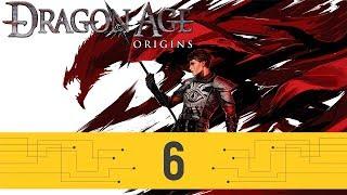 Dragon Age Origins - Часть 6 Инициация