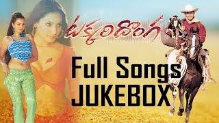 Takkari Donga Full Songs  Jukebox  Mahesh BabuLisa Ray Bipasha Basu