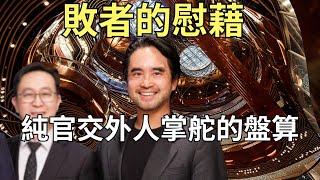 「Mall王」鄭志剛衰一瓣致命，鄭家純新世界佈局未完