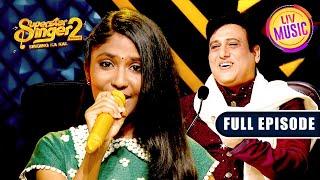 Govinda हुए Aryananda की Performance सुनके Impress  Superstar Singer S2  Full Episodes