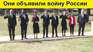 G7 Блокировка поставок оружия России. Немедленно А то что?