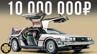 DeLorean из Назад в будущее - самая известная кинотачка за 10 млн рублей #ДорогоБогато №49