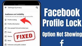 facebook profile lock option not showing 2023  how to lock facebook profile 2023  #facebookprofile