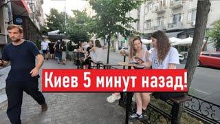 Адская жара Как мы сейчас выживаем в Киеве?