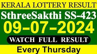 Kerala Sthree Sakthi SS-423 Results Today on 09.07.2024  Kerala Lottery result today.