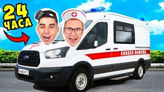 24 Hours in the ambulance We Became DOCTORS