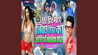 Jibachh Singh All Hits Song 2021 Maithili