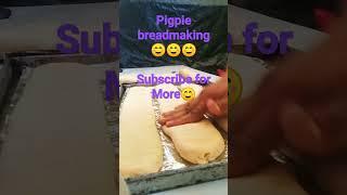 pigpie bread#bread #breadbaking#breadlife ️️