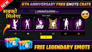 ANNIVERSARY EMOTE CRATE CLAIM करो जल्दी  FF NEW EVENT  FREE FIRE NEW EVENT  FF NEW EVENT TODAY