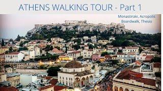 Athens Greece Walking Tour