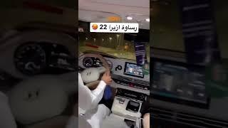 رساوة ازيرا 2022 على 230 