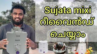 Sujata mixie field coil windingin malayalam najeeb motor winding#mixi repair