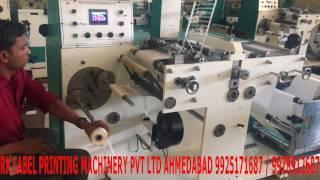 Rotary Die Cutting & Slitting With Turret Rewinding