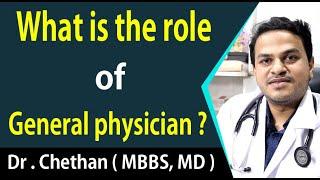 What is the role of a general physician ?  Dr . Chethan  MBBS MD 