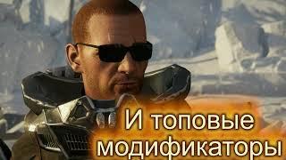 ELEX 2 ГАЙД ДЛЯ НОВИЧКОВ  ГДЕ НАЙТИ ЛУЧШИЕ ОЧКИ В НАЧАЛЕ ИГРЫ И МОДИФИКАТОРЫ  ЛУЧШИЙ СТАРТ 