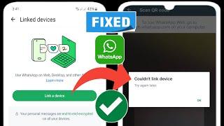 Whatsapp에서 장치를 연결할 수 없습니다. 나중에 다시 시도하세요. 문제2024 해결 
