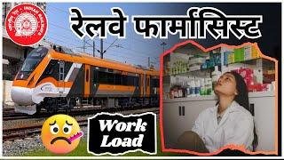 Railway Pharmacist 2024  Pharmacist Work load  Upcoming Railway Pharmacist 2024