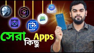 Top  android apps  Best Android Apps in Bangla  Best Android Apps 2023