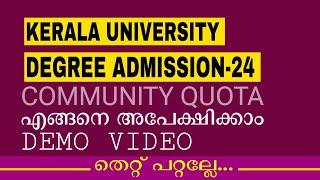 Community Quota Application How to Apply Live VideoDegree Admission 2024-25