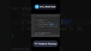 Объекты в JavaScript #frontend #web #js #html #programming #верстка #вебразработка #developer #css