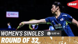 KAPAL API Indonesia Open 2024  An Se Young KOR 1 vs. Tomoka Miyazaki JPN  R32