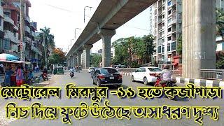 Dhaka Metrorail update Mirpur 11 to kazipara there is a wonderful view from under the Metrorail