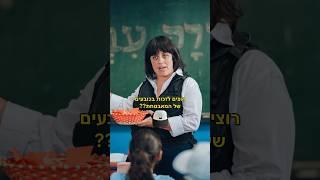 ערוץ הווצאפ החדש של זום עם רמז ענק לפעילות הכובעים של המאבטחת #המאבטחת #תוםיער #זום