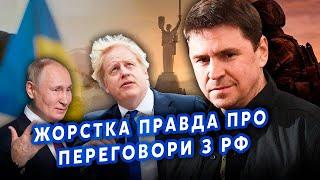 Джонсон зробив ПОМИЛКУ Кремль не готовий ЗУПИНИТИ ВІЙНУ. Це РОЗВАЛИТЬ Росію. Сейчас 23 лип 2024р