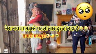 Indian mom daily routine Indian vlogger in uk uk daily life vlog  #viralvideo #trending #dailyvlog