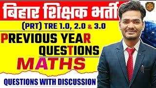 Bihar Teacher Math Previous Year Question paper  BPSC TRE PRT Maths Previous Year Question Paper