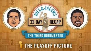 Bill & Jalen Third Birdmester 2014-02-11 Audio