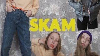 ПРОСТОЙ МАКИЯЖ И ОБРАЗ НУРЫ И ЕВЫ ИЗ СКАМ SKAM