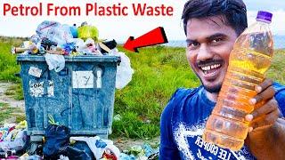 Turning Plastic Waste Into Petrol How?  Experiment  Mad Brothers