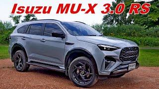 2025 Isuzu Mu-X 3.0 RS Exterior and Interior Design FULL REVIEW coming up soon