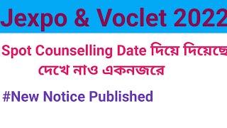 Jexpo 2022 Spot Counselling Date has been published  Jexpo & Voclet 2022  new notice 