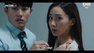 Gaus Electronics  FUNNY MOMENTS  KDRAMA