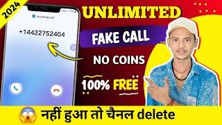 FREE FAKE UNLIMITED Call to Anybody  FREE CALL APP UNLIMITED CREDITS  FAKE CALL New App