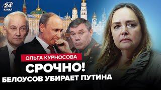  ЗАГОВОР Белоусова и Герасимова ПРОТИВ Путина Армия развернулась на Кремль. В РФ БЛОКИРУЮТ YouTube